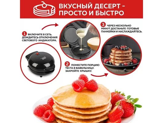 Мультипекарь GFGril GFW-027